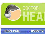 Doctor HEAD